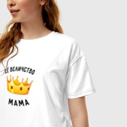 Женская футболка хлопок Oversize Её величество мама с короной - фото 2