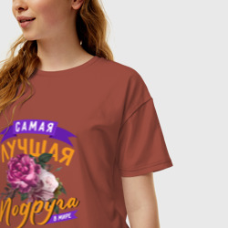 Женская футболка хлопок Oversize Самая лучшая подруга в мире цветы - фото 2