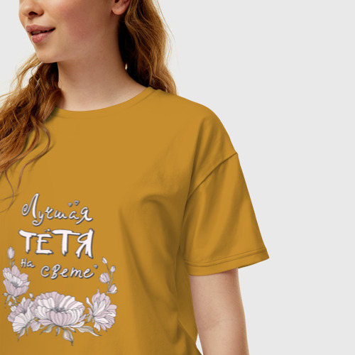 Женская футболка хлопок Oversize с принтом Надпись тетя и нежные цветы, фото на моделе #1