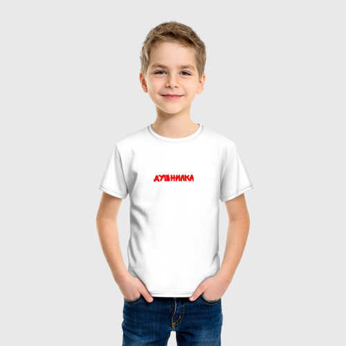 Детская футболка хлопок Душнилка рукописный шрифт, цвет белый - фото 3