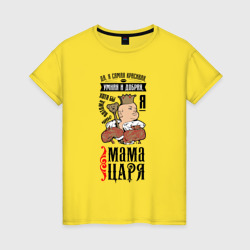 Женская футболка хлопок Мама царя