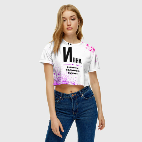 Женская футболка Crop-top 3D Инна ну с очень большой буквы, цвет 3D печать - фото 3