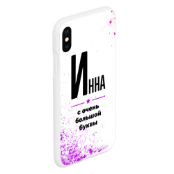 Чехол для iPhone XS Max матовый Инна ну с очень большой буквы - фото 2