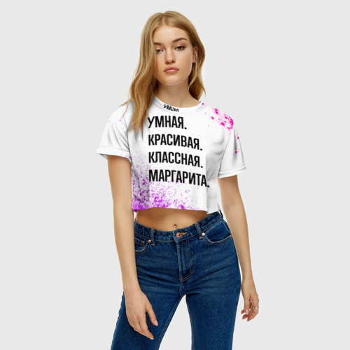 Женская футболка Crop-top 3D Умная, красивая и классная: Маргарита, цвет 3D печать - фото 3