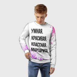 Детский свитшот 3D Умная, красивая и классная: Маргарита - фото 2