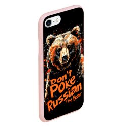 Чехол для iPhone 7/8 матовый Don't poke the Russian bear - фото 2