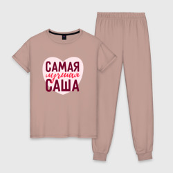 Женская пижама хлопок Самая лучшая Саша сердце