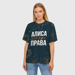 Женская футболка oversize 3D Цветы Алиса всегда права - фото 2