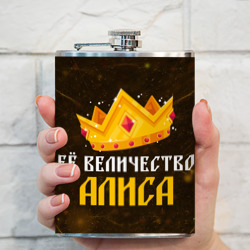 Фляга Её величество Алиса корона - фото 2