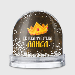 Игрушка Снежный шар Её величество Алиса корона