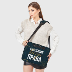 Сумка для ноутбука 3D Анастасия всегда права цветы - фото 2