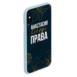 Чехол для iPhone XS Max матовый Цветы Анастасия всегда права - фото 2