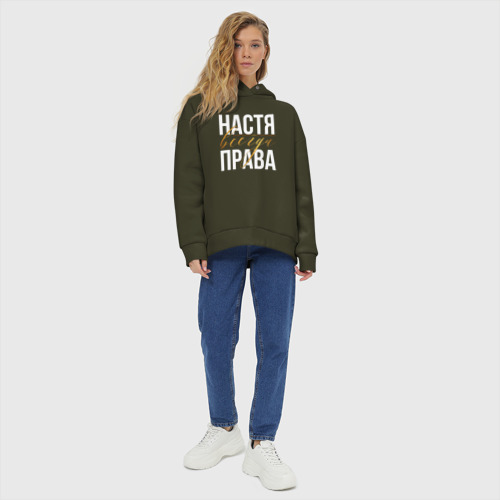 Женское худи Oversize хлопок Всегда права Настя, цвет хаки - фото 6