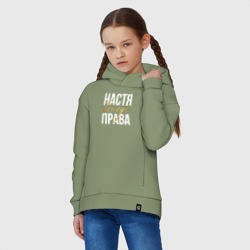 Детское худи Oversize хлопок Всегда права Настя - фото 2