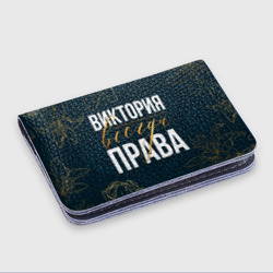 Картхолдер с принтом Вика всегда права цветы