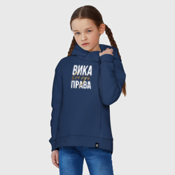 Детское худи Oversize хлопок Всегда права Вика - фото 2