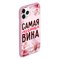 Чехол для iPhone 11 Pro Max матовый Самая лучшая Вика сакура - фото 2