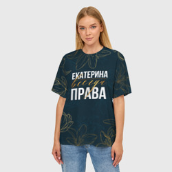 Женская футболка oversize 3D Цветы Екатерина всегда права - фото 2