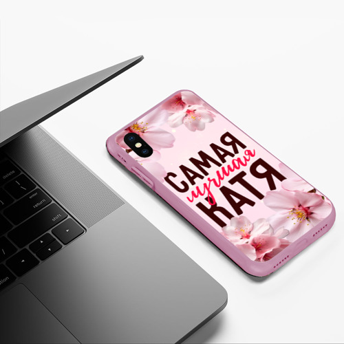 Чехол для iPhone XS Max матовый Самая лучшая Катя сакура, цвет розовый - фото 5