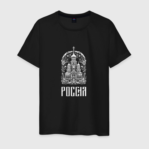 Мужская футболка хлопок Храм Россия, цвет черный