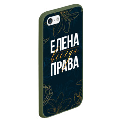 Чехол для iPhone 5/5S матовый Цветы Елена всегда права - фото 2