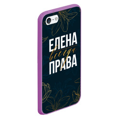 Чехол для iPhone 5/5S матовый Цветы Елена всегда права - фото 2