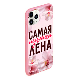 Чехол для iPhone 11 Pro Max матовый Самая лучшая Лена сакура - фото 2