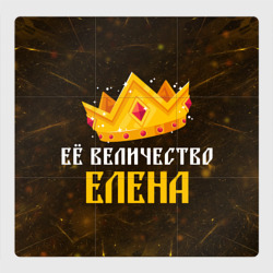 Магнитный плакат 3Х3 Её величество Елена корона