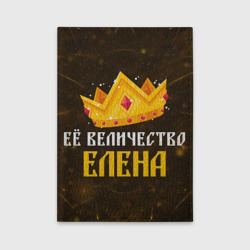 Обложка для автодокументов Её величество Елена корона