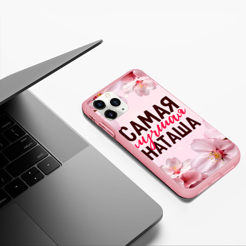 Чехол для iPhone 11 Pro Max матовый Самая лучшая Наташа сакура, цвет баблгам - фото 5