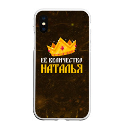 Чехол для iPhone XS Max матовый Корона её величество Наталья