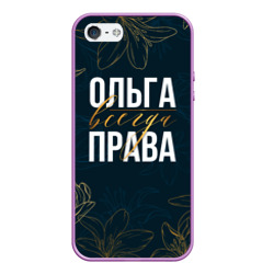 Чехол для iPhone 5/5S матовый Цветы Ольга всегда права