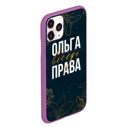 Чехол для iPhone 11 Pro Max матовый Цветы Ольга всегда права - фото 2