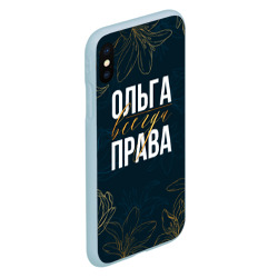 Чехол для iPhone XS Max матовый Цветы Ольга всегда права - фото 2