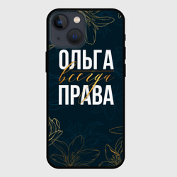 Чехол для iPhone 13 mini Цветы Ольга всегда права