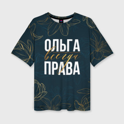 Женская футболка oversize 3D Цветы Ольга всегда права