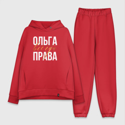 Женский костюм хлопок Oversize Всегда права Ольга