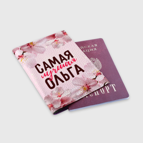 Обложка для паспорта матовая кожа Самая лучшая Ольга сакура, цвет фиолетовый - фото 3
