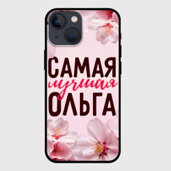 Чехол для iPhone 13 mini Самая лучшая Ольга сакура