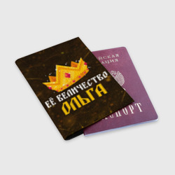 Обложка для паспорта матовая кожа Её величество Ольга корона - фото 2