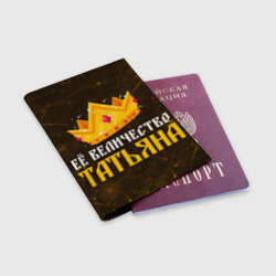 Обложка для паспорта матовая кожа Её величество Татьяна корона - фото 2