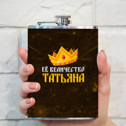 Фляга Корона её величество Татьяна - фото 2