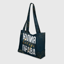 Пляжная сумка 3D Юлия всегда права цветы - фото 2