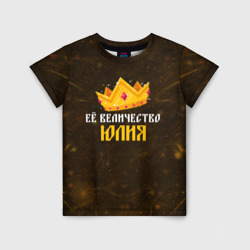 Детская футболка 3D Корона её величество Юлия