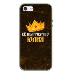 Чехол для iPhone 5/5S матовый Корона её величество Юлия
