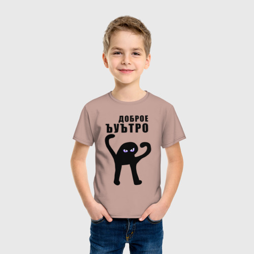 Детская футболка хлопок Доброе ъуътро, цвет пыльно-розовый - фото 3