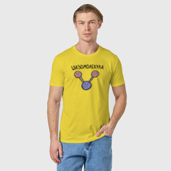 Мужская футболка хлопок Шизомолекула - фото 2