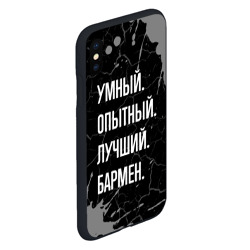 Чехол для iPhone XS Max матовый Умный опытный лучший: бармен - фото 2