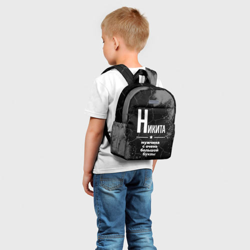 Детский рюкзак 3D Никита: мужчина с очень большой буквы - фото 3