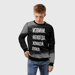 Детский свитшот 3D Извини некогда хоккей, пока - фото 2